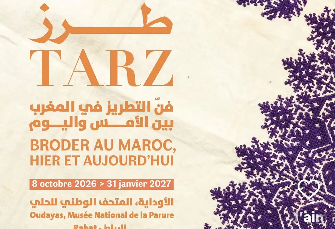 TARZ